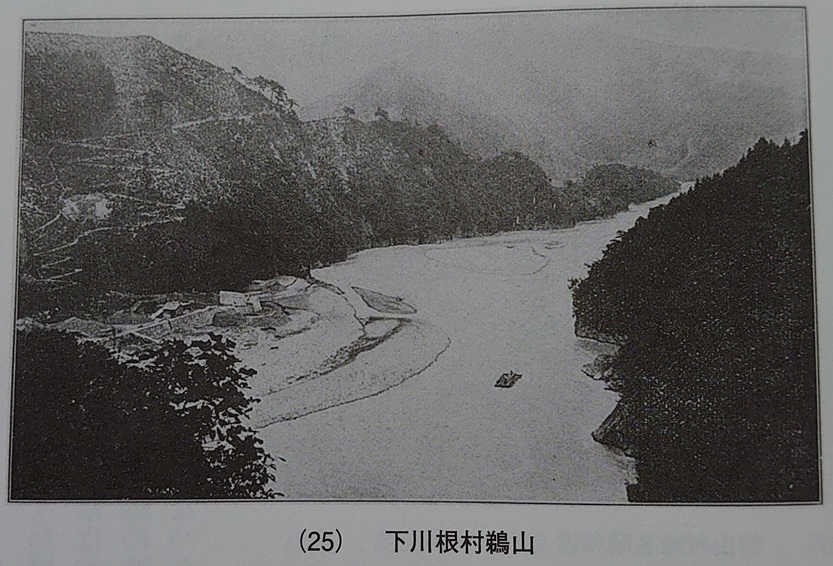笹間渡発電所跡